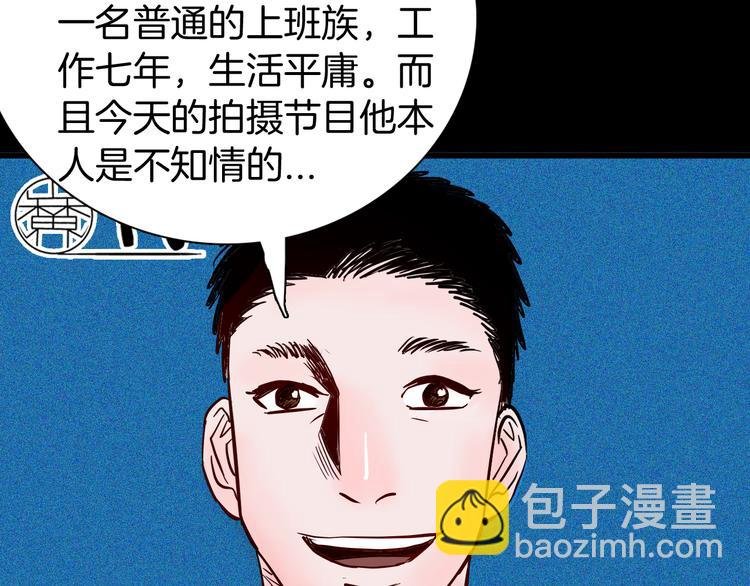 第57话 为正义出手！
