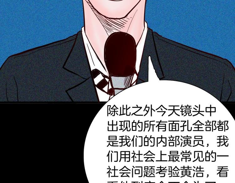 第57话 为正义出手！