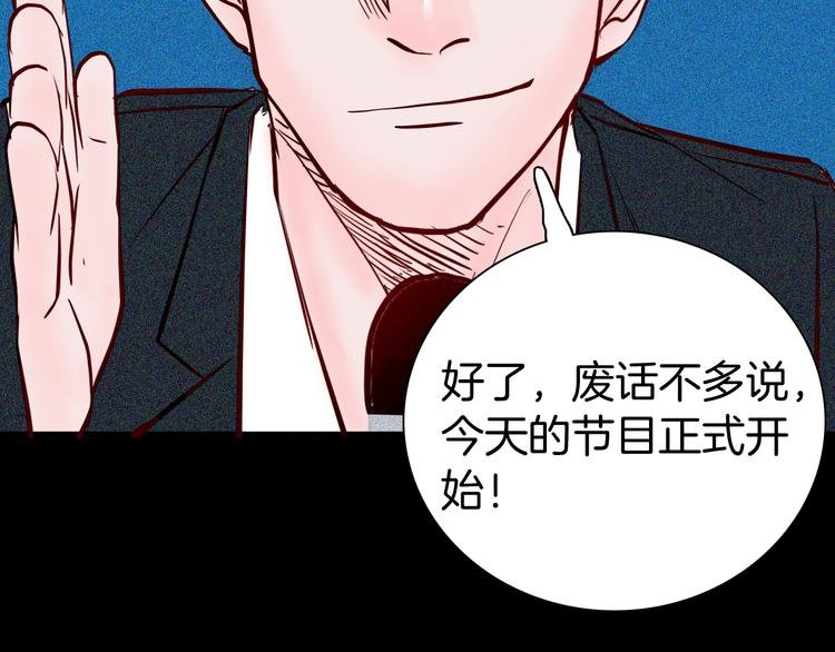 第57话 为正义出手！