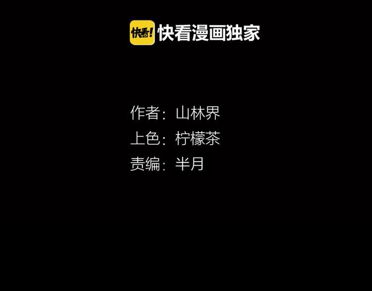 第57话 为正义出手！