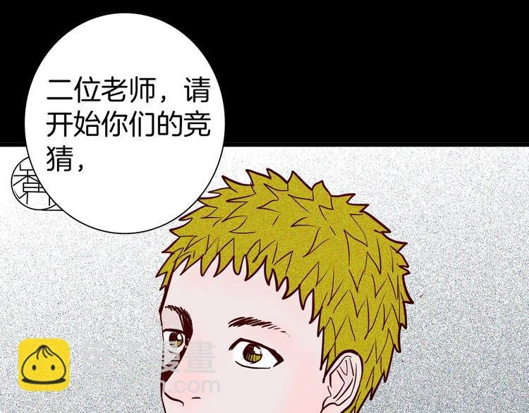第57话 为正义出手！