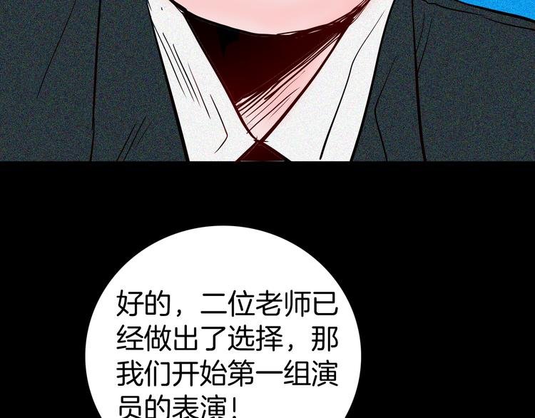 第57话 为正义出手！