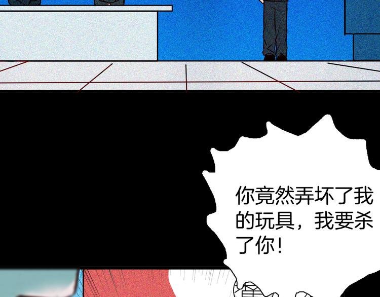 第57话 为正义出手！
