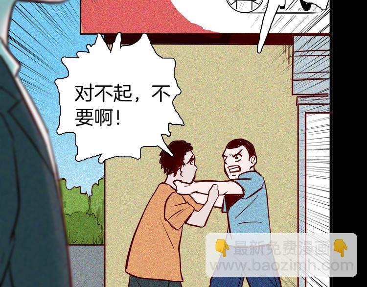 第57话 为正义出手！
