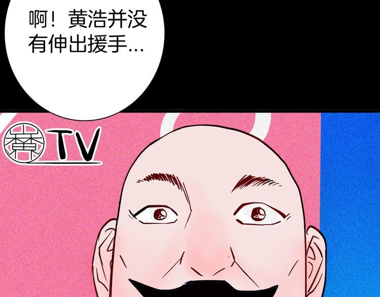 第57话 为正义出手！