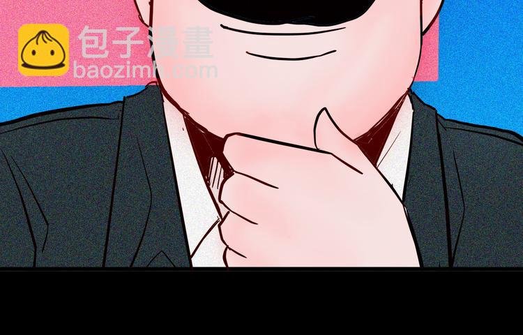 第57话 为正义出手！