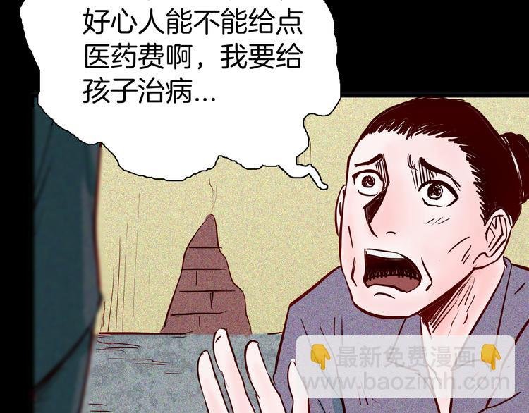 第57话 为正义出手！