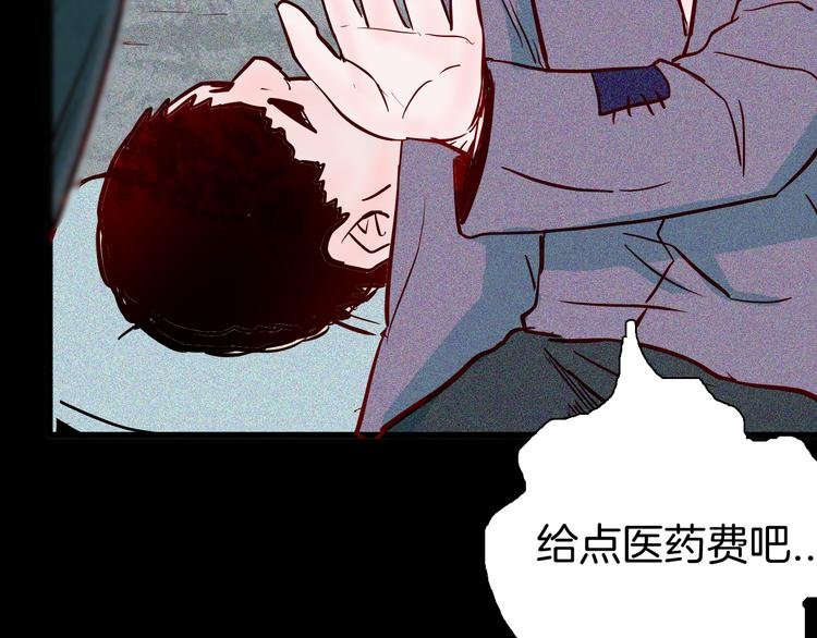 第57话 为正义出手！