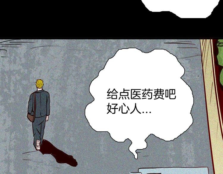 第57话 为正义出手！