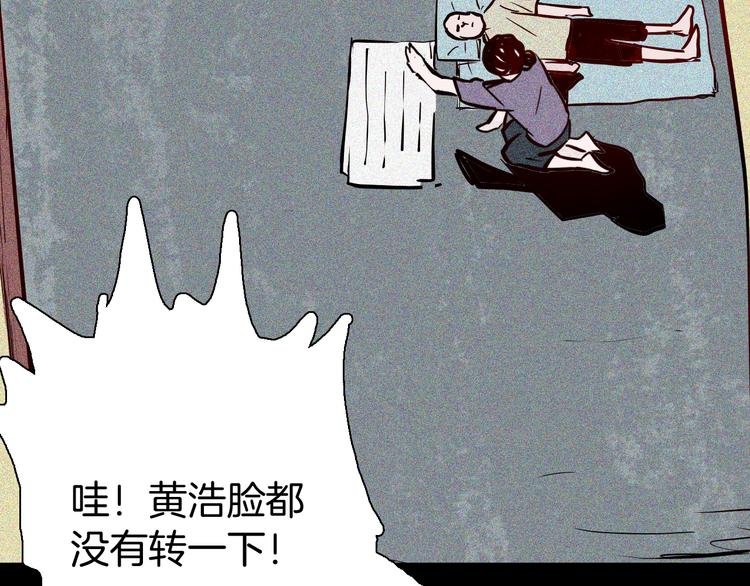 第57话 为正义出手！