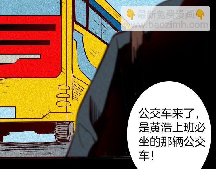 第57话 为正义出手！