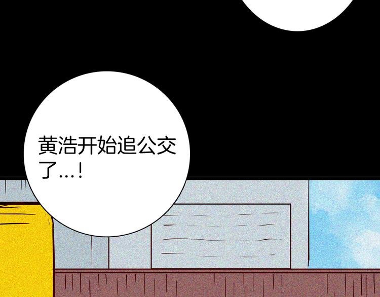第57话 为正义出手！