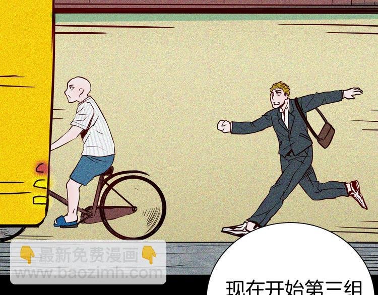 第57话 为正义出手！