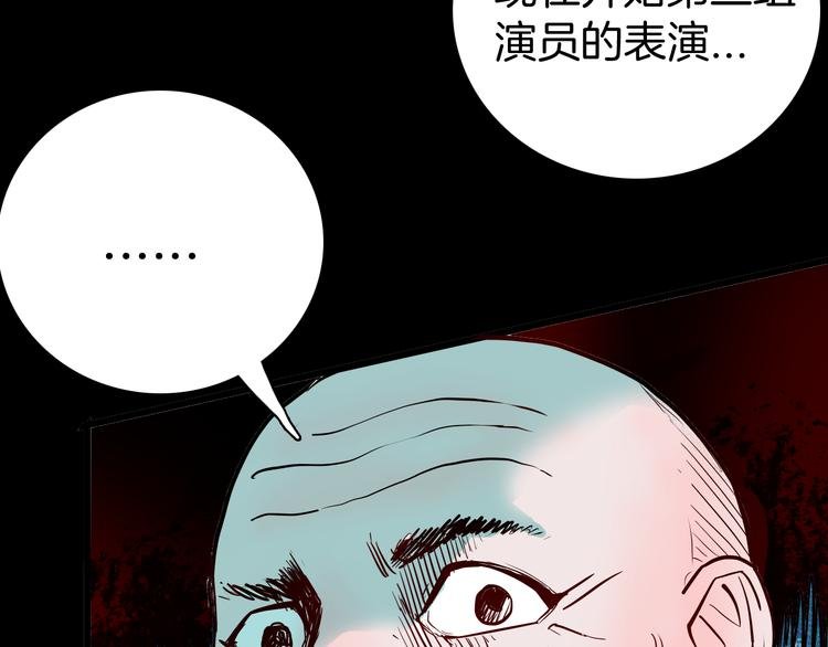 第57话 为正义出手！