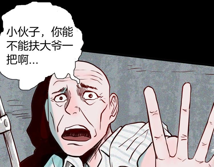 第57话 为正义出手！