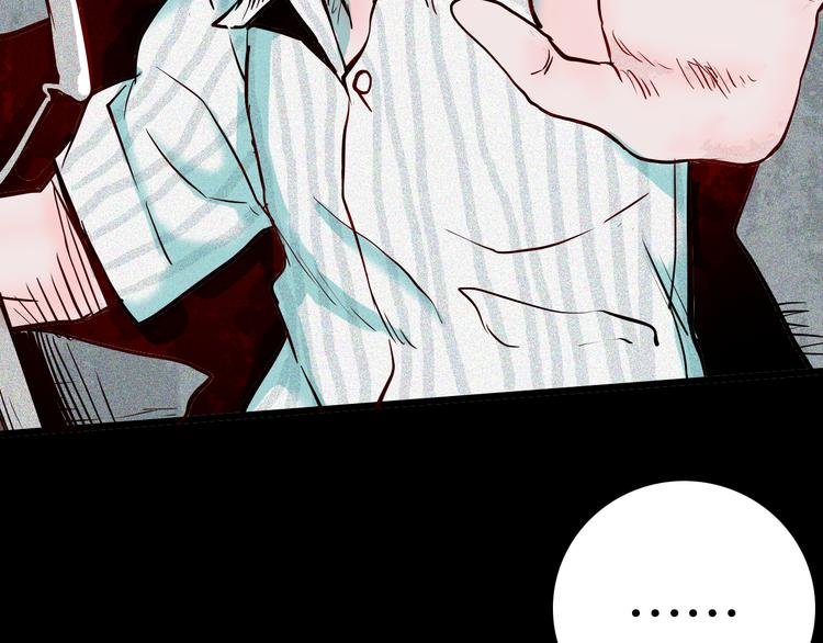 第57话 为正义出手！