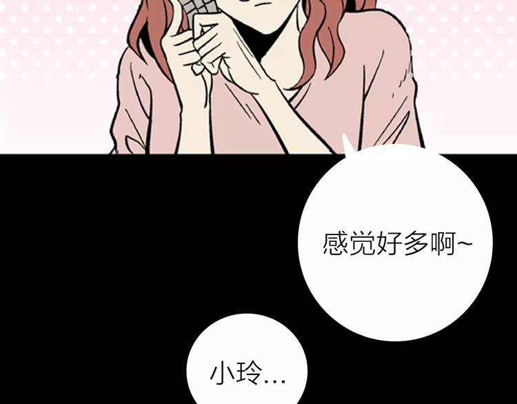 第6话 心之岛（五）