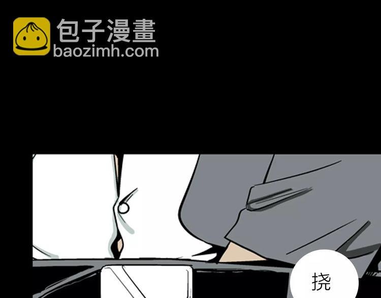 第6话 心之岛（五）