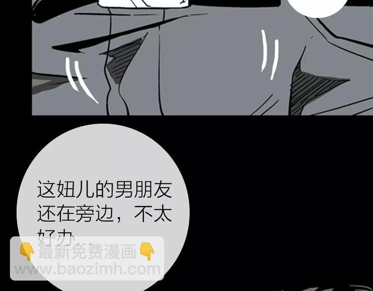 第6话 心之岛（五）