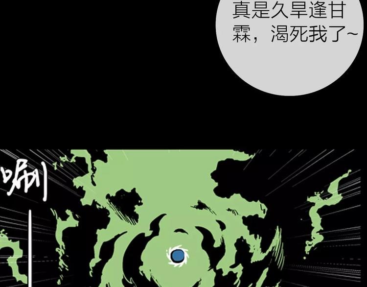 第6话 心之岛（五）