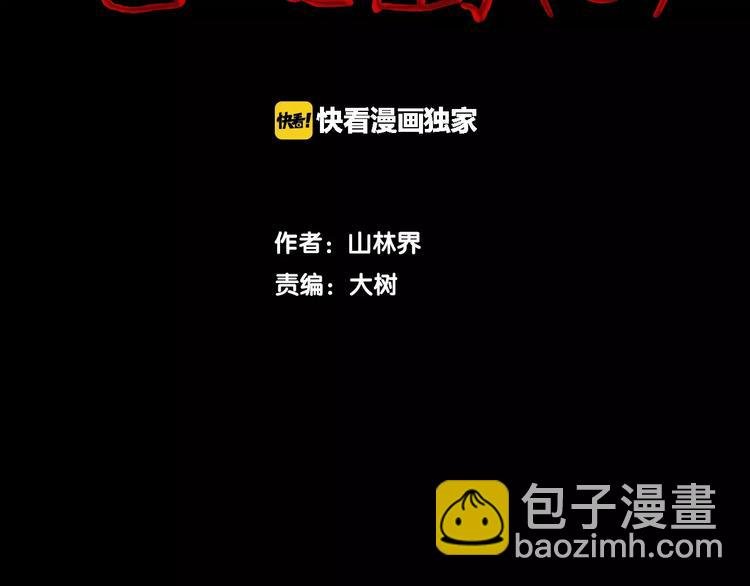 第6话 心之岛（五）