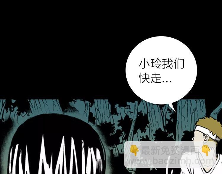 第6话 心之岛（五）