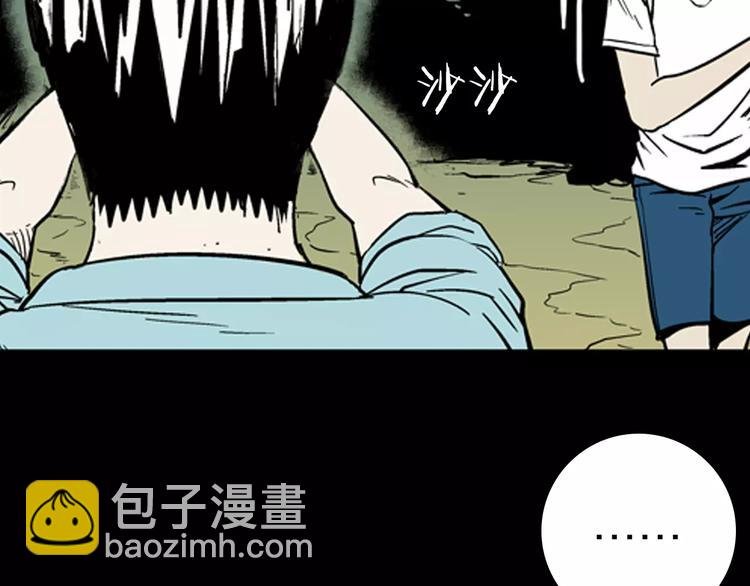 第6话 心之岛（五）