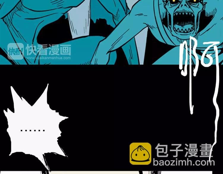第6话 心之岛（五）