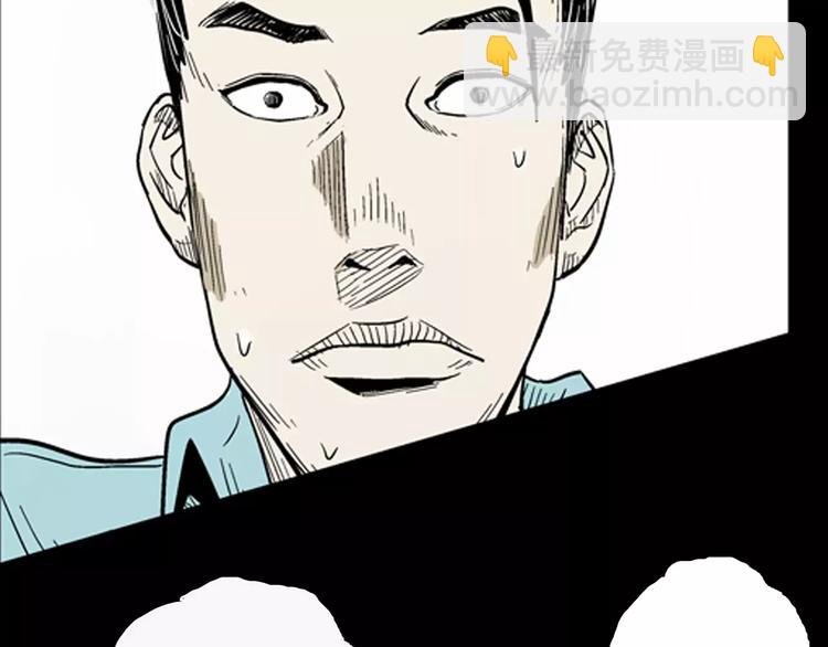 第6话 心之岛（五）