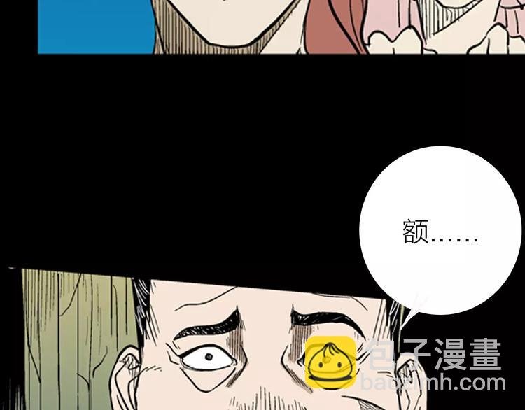 第6话 心之岛（五）