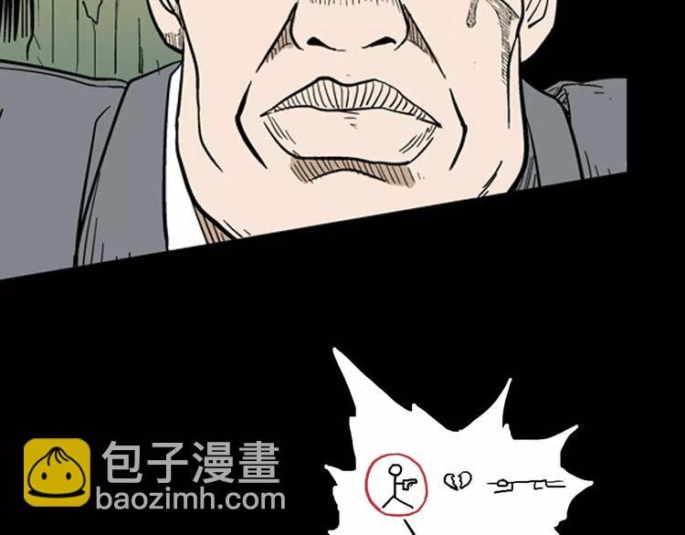 第6话 心之岛（五）