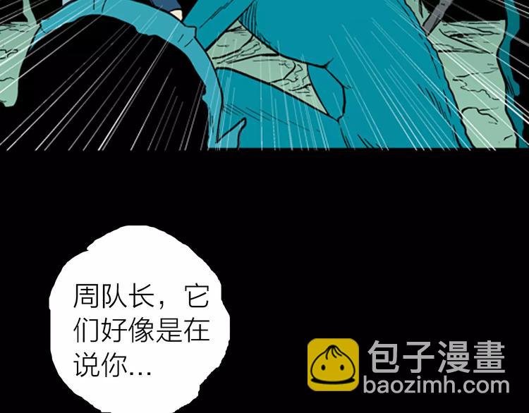 第6话 心之岛（五）