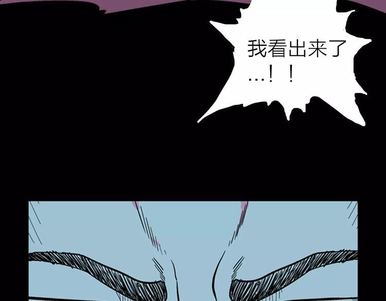 第6话 心之岛（五）