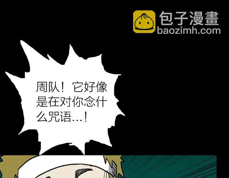 第6话 心之岛（五）