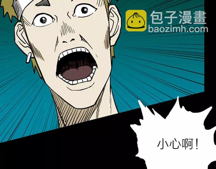 第6话 心之岛（五）