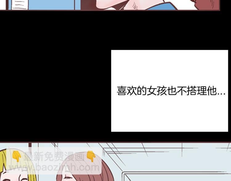 第60话 假发（一）