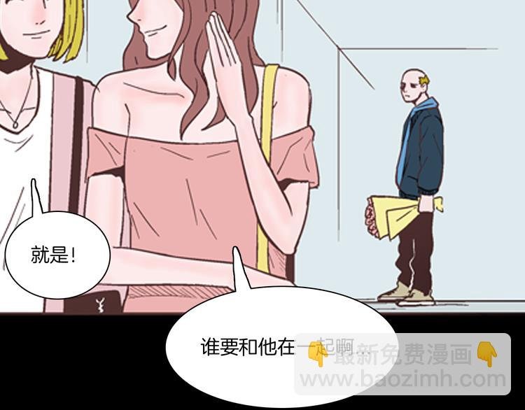 第60话 假发（一）
