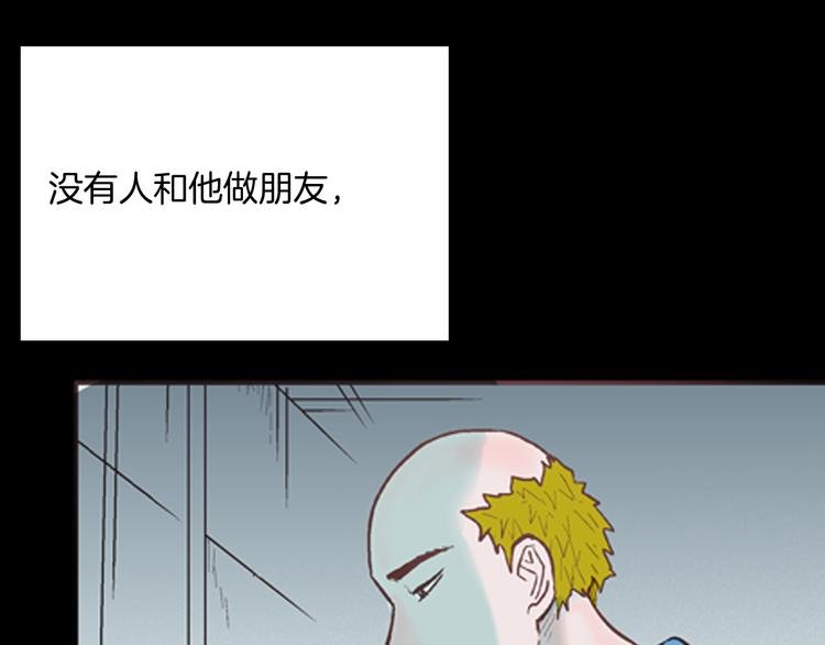 第60话 假发（一）