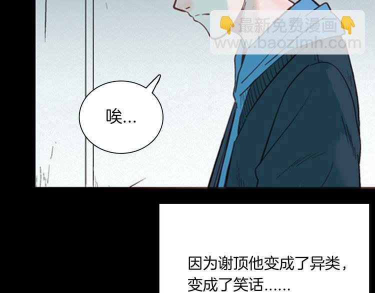 第60话 假发（一）