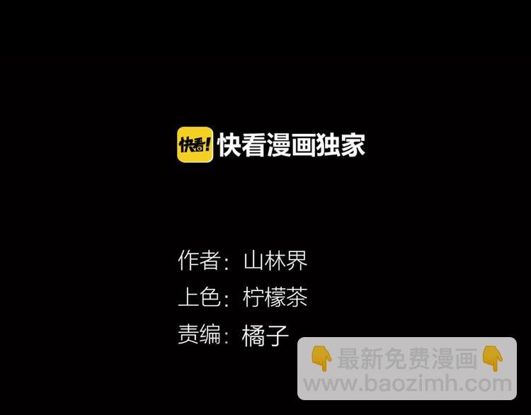 第60话 假发（一）
