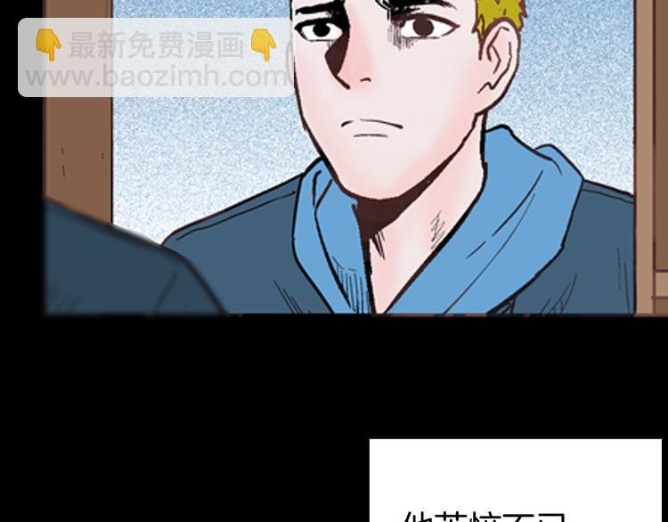第60话 假发（一）