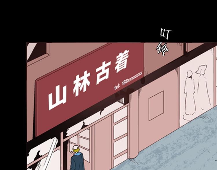 第60话 假发（一）