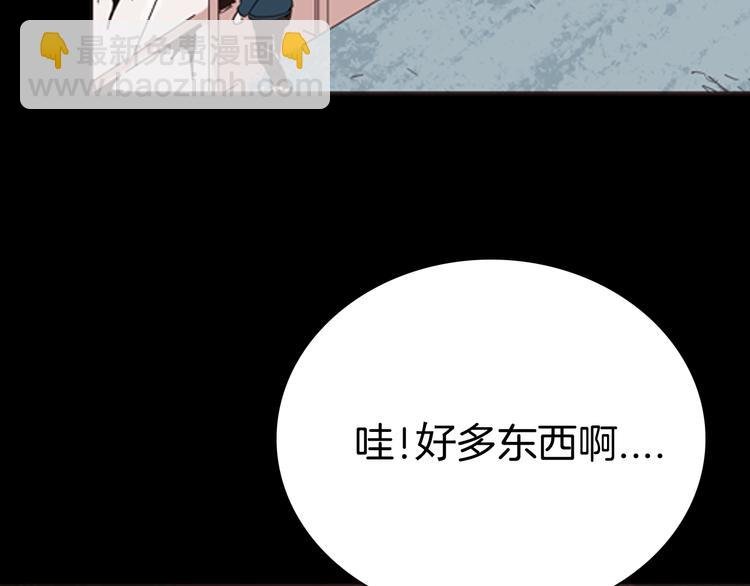 第60话 假发（一）