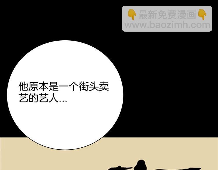 第60话 假发（一）