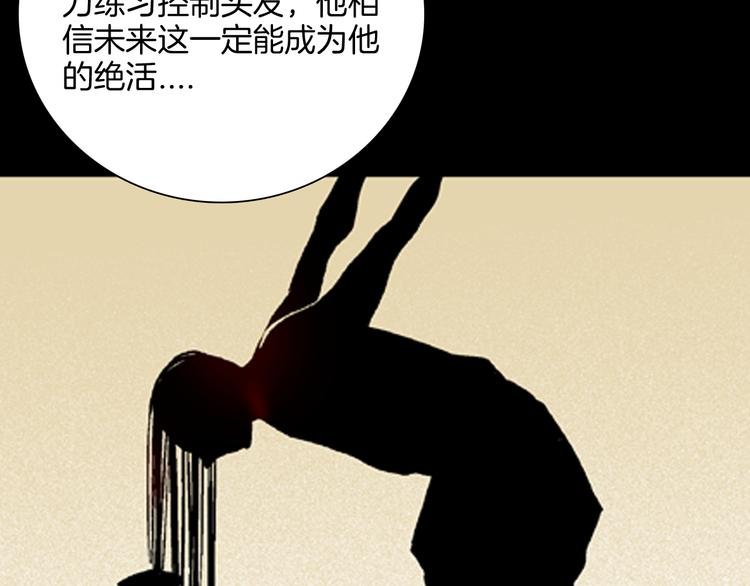 第60话 假发（一）