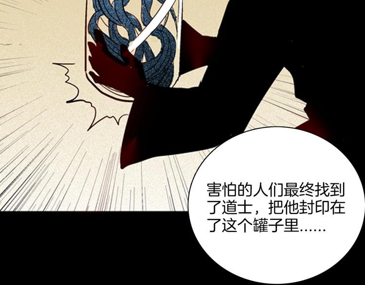 第60话 假发（一）