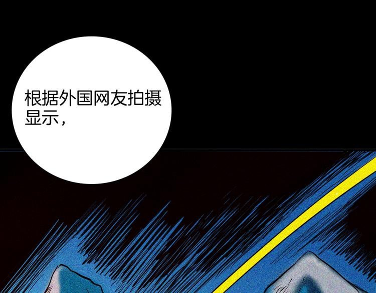 第62话 白洞！