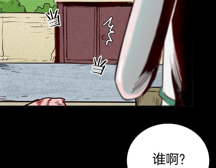第62话 白洞！