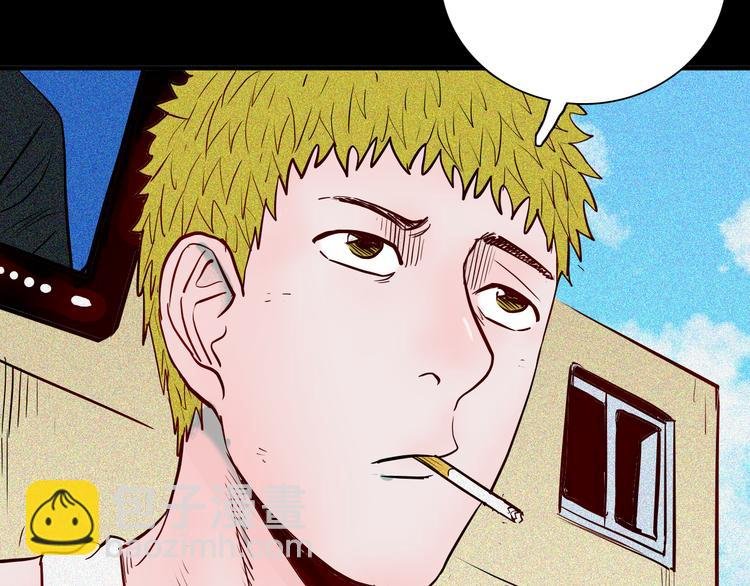 第62话 白洞！