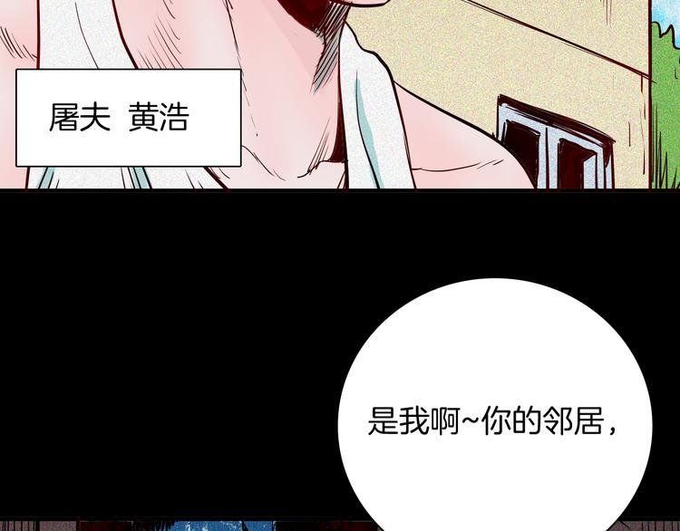第62话 白洞！
